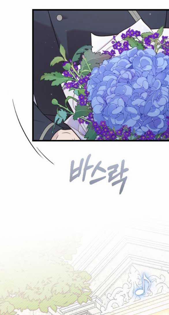 Kẻ Cưỡng Bức Yêu Quý Của Tôi 24 trang 85