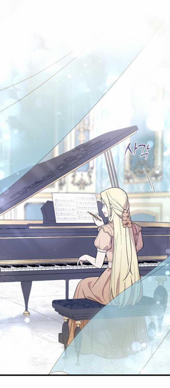 Kẻ Cưỡng Bức Yêu Quý Của Tôi 24 trang 88