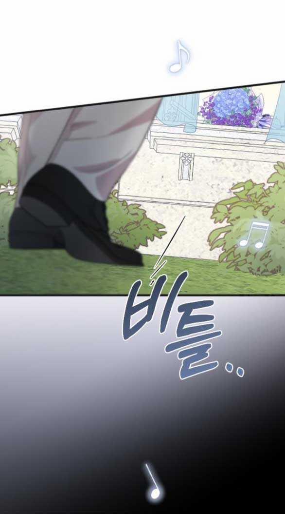 Kẻ Cưỡng Bức Yêu Quý Của Tôi 24 trang 97