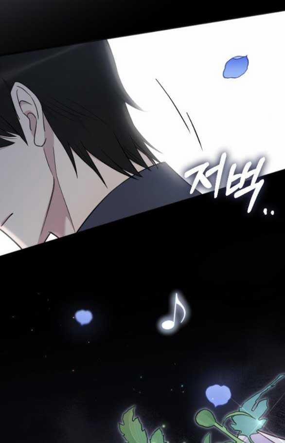 Kẻ Cưỡng Bức Yêu Quý Của Tôi 24 trang 98