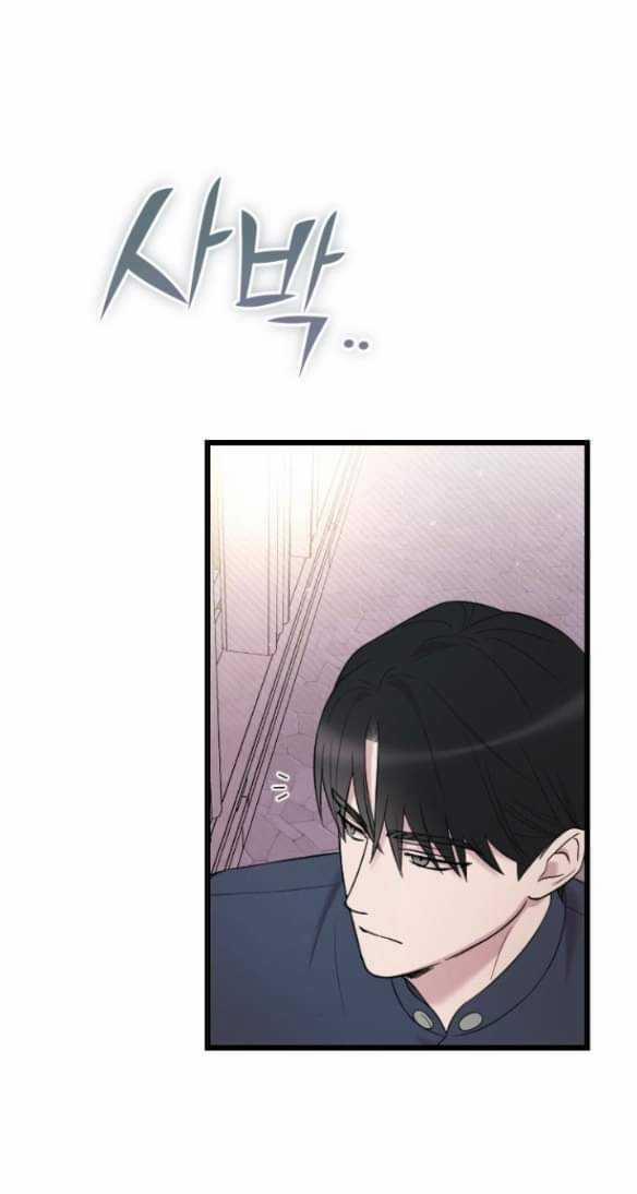 Kẻ Cưỡng Bức Yêu Quý Của Tôi 25 trang 15