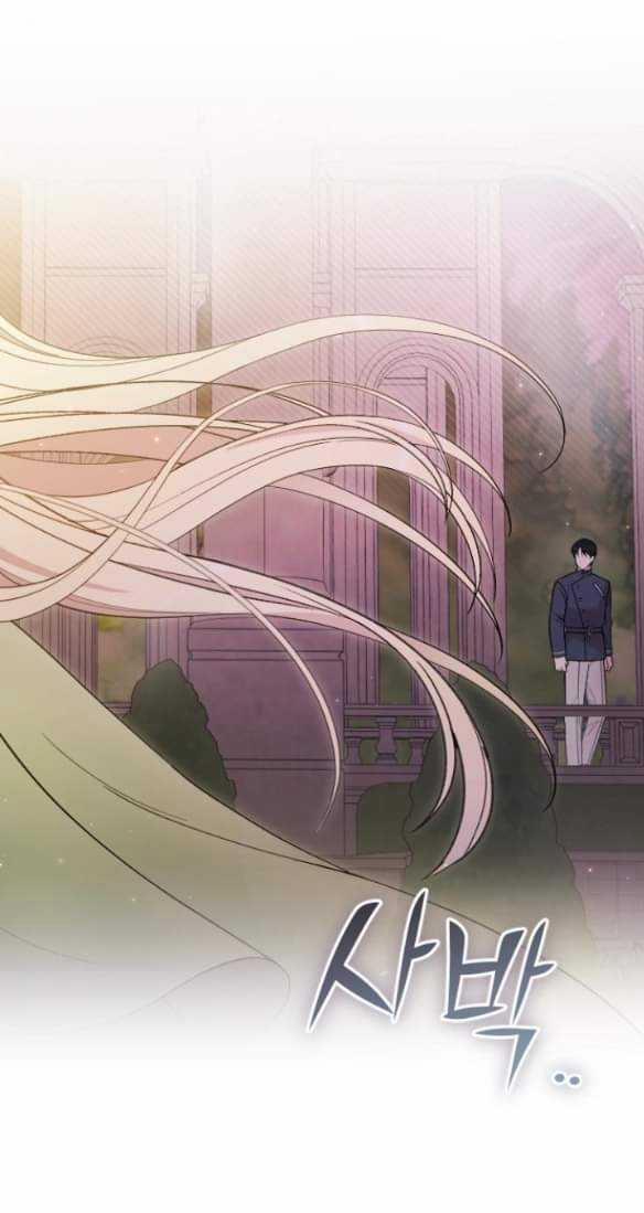 Kẻ Cưỡng Bức Yêu Quý Của Tôi 25 trang 18