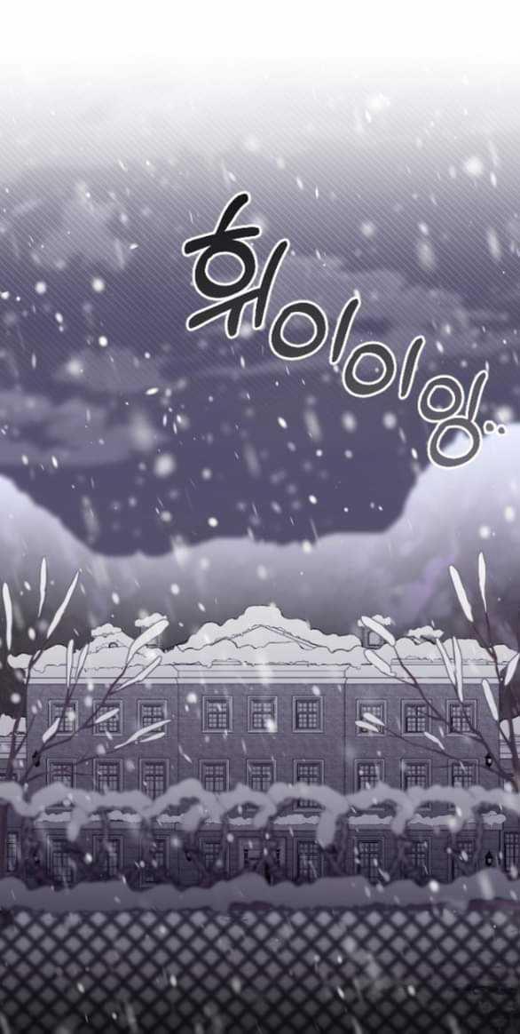 Kẻ Cưỡng Bức Yêu Quý Của Tôi 25 trang 70