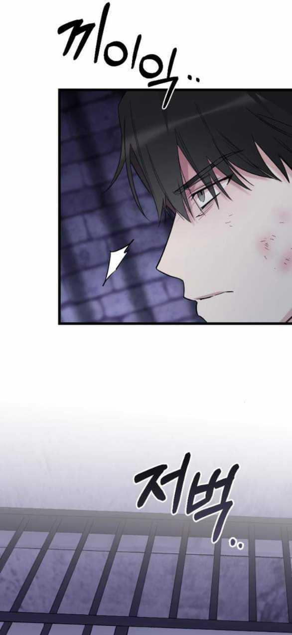 Kẻ Cưỡng Bức Yêu Quý Của Tôi 25 trang 78