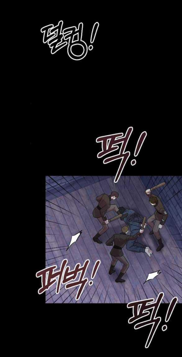 Kẻ Cưỡng Bức Yêu Quý Của Tôi 25 trang 89