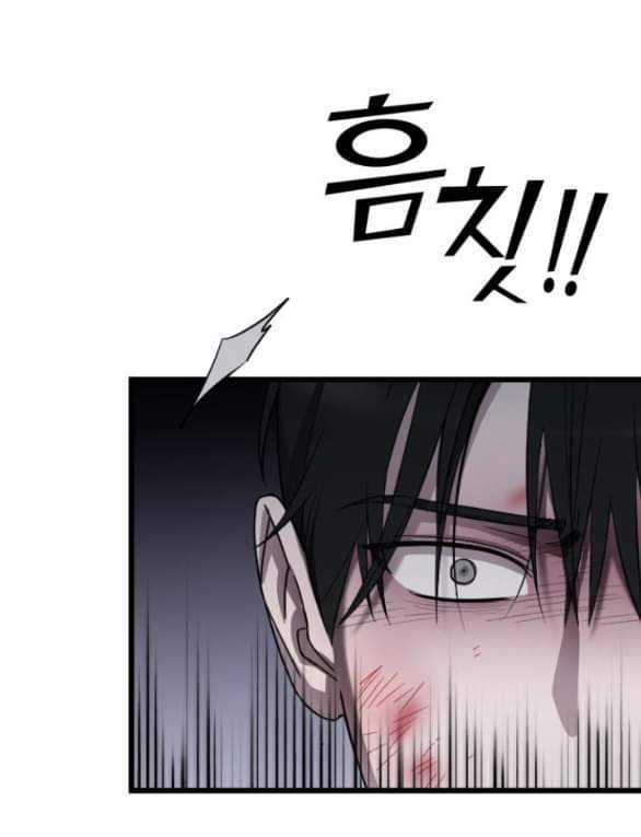 Kẻ Cưỡng Bức Yêu Quý Của Tôi 26 trang 48