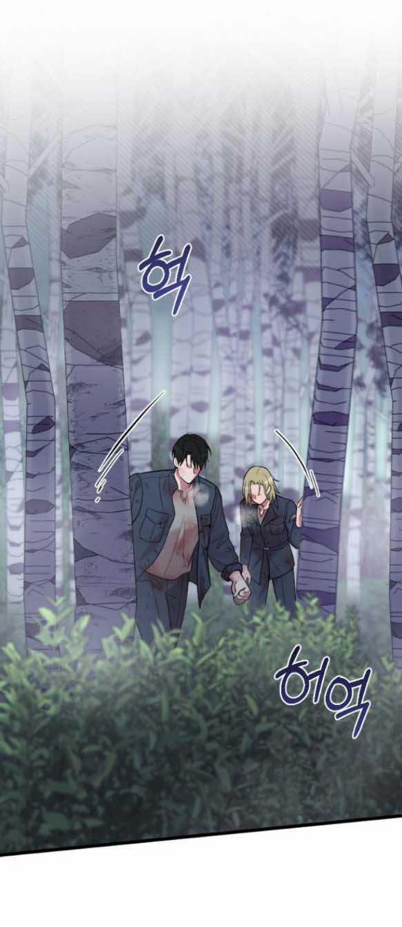 Kẻ Cưỡng Bức Yêu Quý Của Tôi 27 trang 24