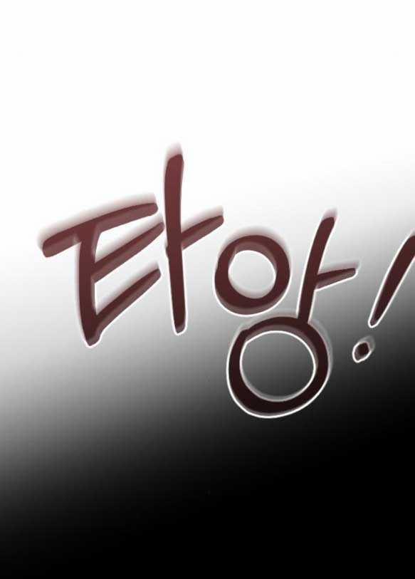 Kẻ Cưỡng Bức Yêu Quý Của Tôi 27 trang 35