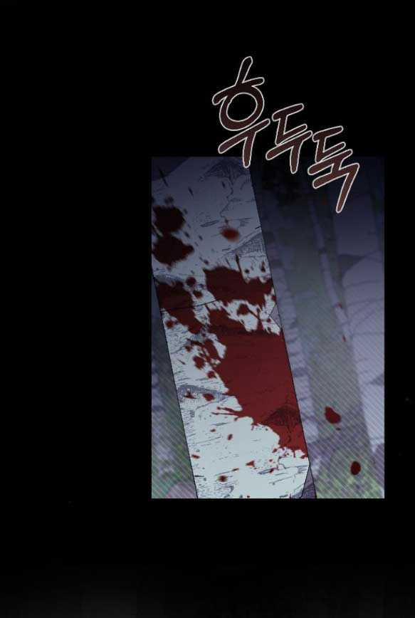 Kẻ Cưỡng Bức Yêu Quý Của Tôi 27 trang 36