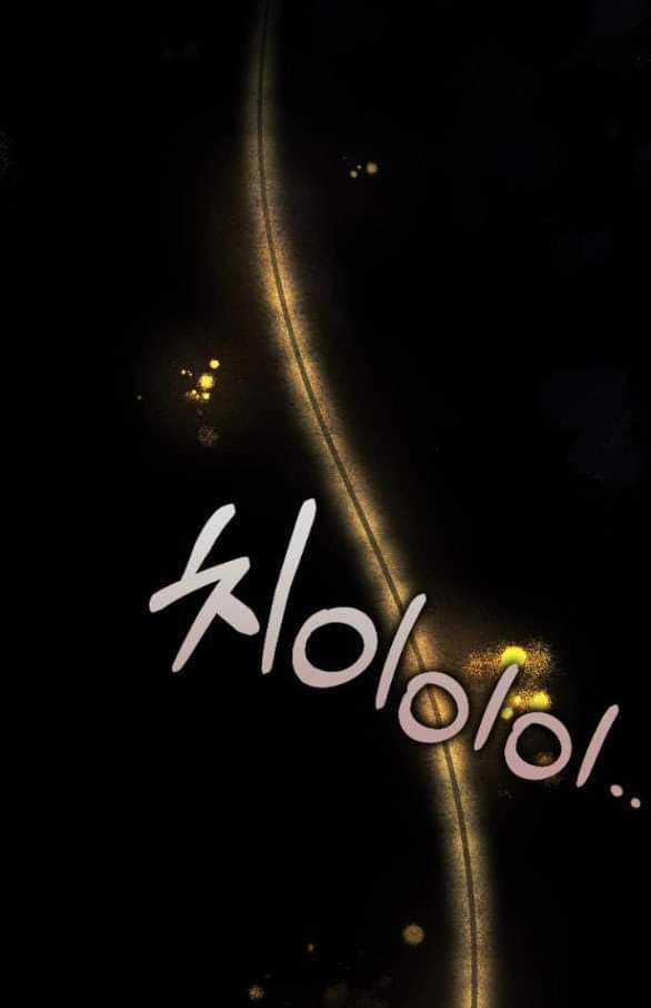 Kẻ Cưỡng Bức Yêu Quý Của Tôi 27 trang 6