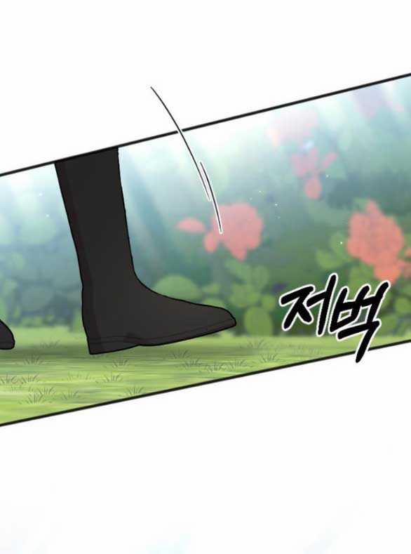 Kẻ Cưỡng Bức Yêu Quý Của Tôi 27 trang 82