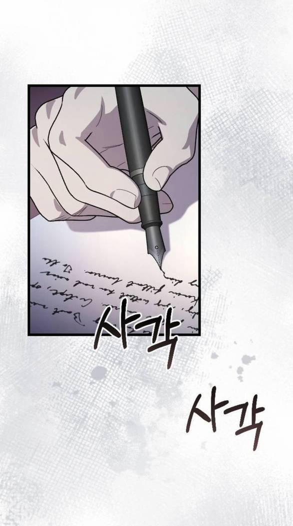 Kẻ Cưỡng Bức Yêu Quý Của Tôi 29 trang 8