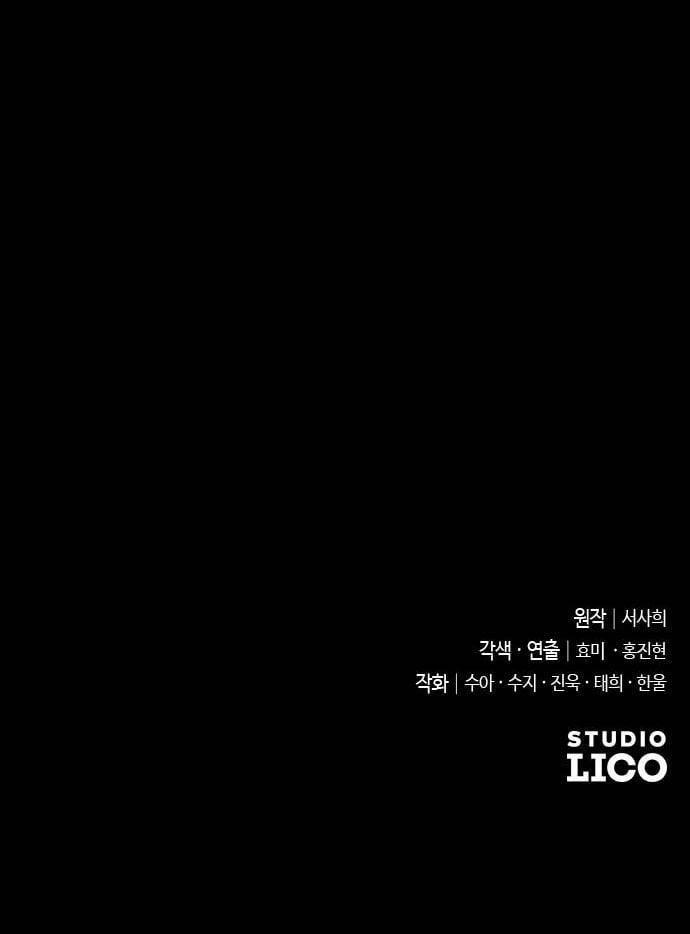 Kẻ Cưỡng Bức Yêu Quý Của Tôi 3.2 trang 33