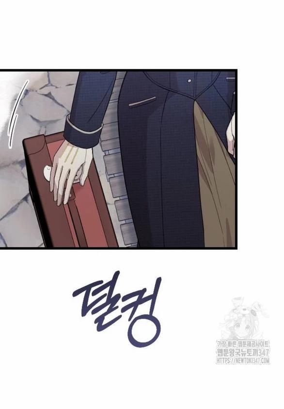 Kẻ Cưỡng Bức Yêu Quý Của Tôi 31 trang 2