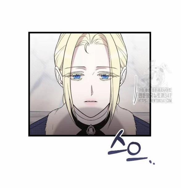 Kẻ Cưỡng Bức Yêu Quý Của Tôi 31 trang 5