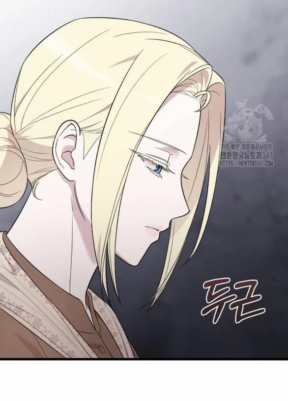 Kẻ Cưỡng Bức Yêu Quý Của Tôi 31 trang 68