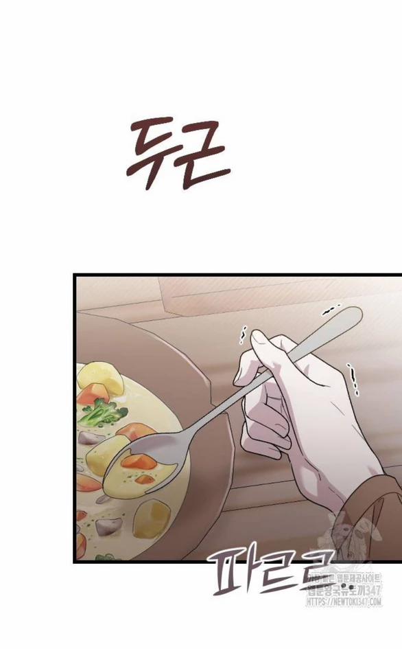 Kẻ Cưỡng Bức Yêu Quý Của Tôi 31 trang 69