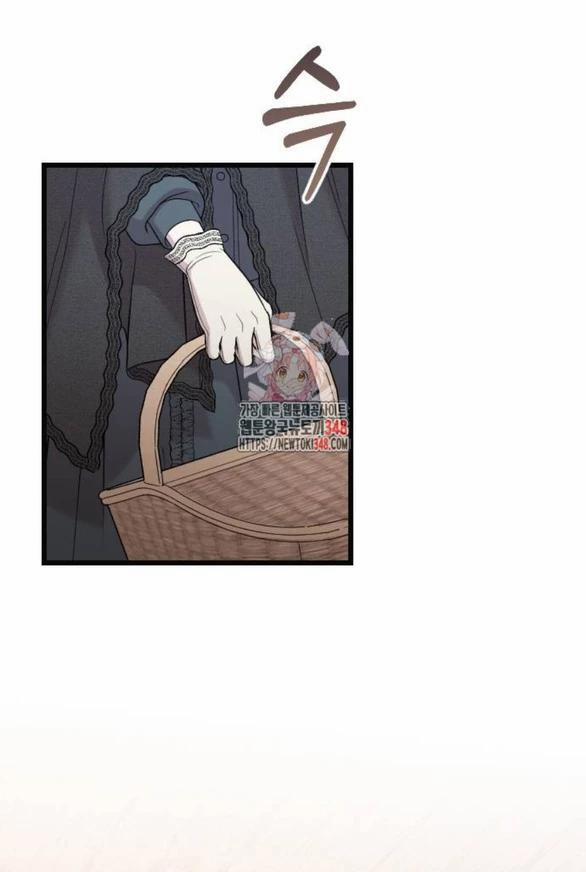 Kẻ Cưỡng Bức Yêu Quý Của Tôi 32 trang 1