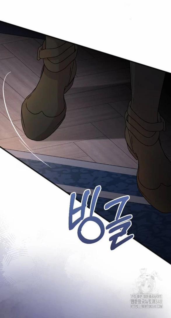 Kẻ Cưỡng Bức Yêu Quý Của Tôi 32 trang 104