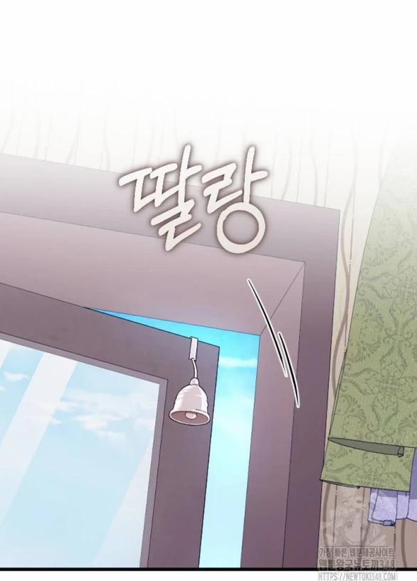 Kẻ Cưỡng Bức Yêu Quý Của Tôi 32 trang 16