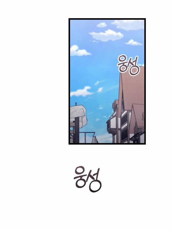 Kẻ Cưỡng Bức Yêu Quý Của Tôi 32 trang 34