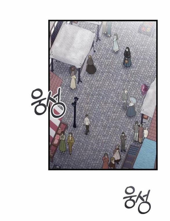 Kẻ Cưỡng Bức Yêu Quý Của Tôi 32 trang 4