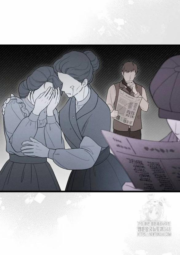 Kẻ Cưỡng Bức Yêu Quý Của Tôi 32 trang 49