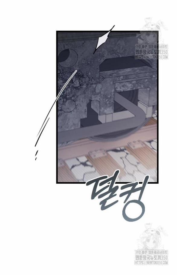 Kẻ Cưỡng Bức Yêu Quý Của Tôi 35 trang 11