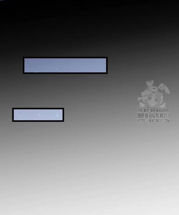 Kẻ Cưỡng Bức Yêu Quý Của Tôi 36 trang 91