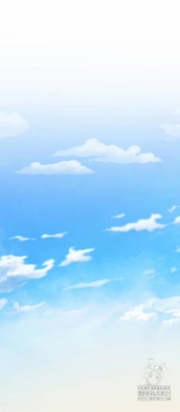 Kẻ Cưỡng Bức Yêu Quý Của Tôi 36 trang 95