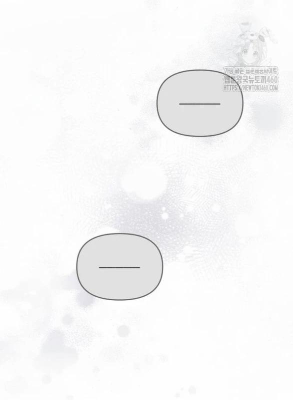 Kẻ Cưỡng Bức Yêu Quý Của Tôi 37 trang 11