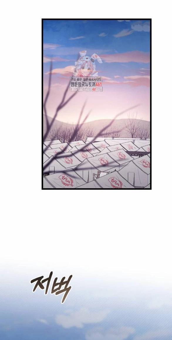 Kẻ Cưỡng Bức Yêu Quý Của Tôi 38 trang 1