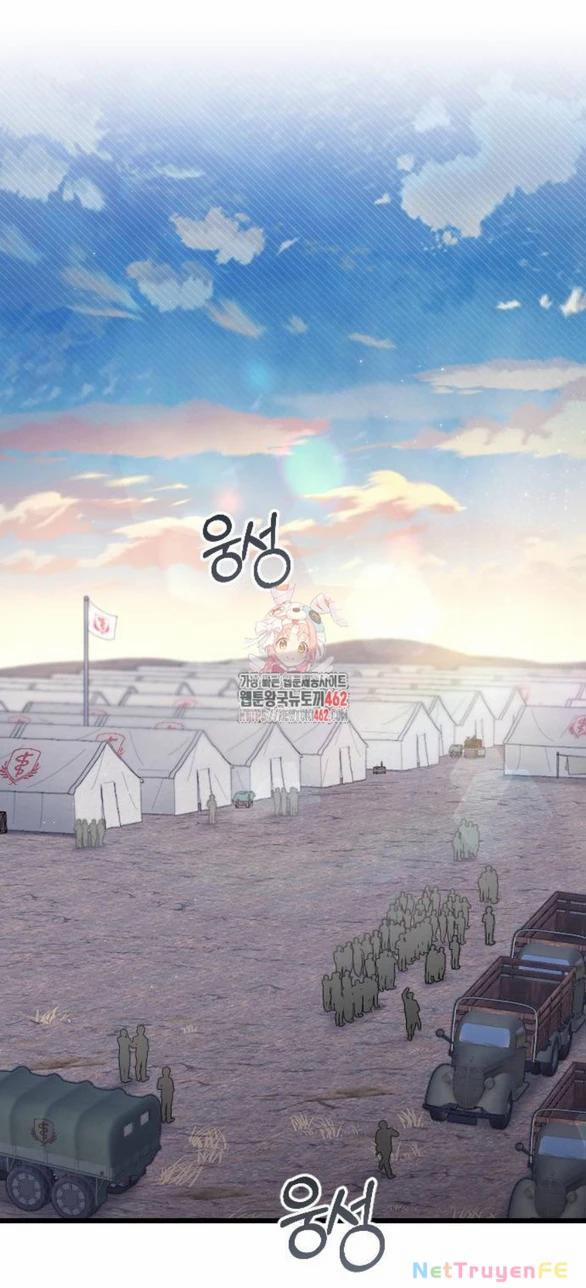 Kẻ Cưỡng Bức Yêu Quý Của Tôi 39 trang 1