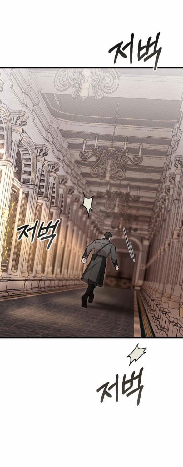 Kẻ Cưỡng Bức Yêu Quý Của Tôi 4.1 trang 18