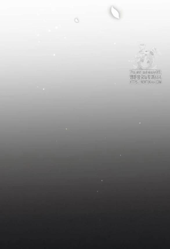 Kẻ Cưỡng Bức Yêu Quý Của Tôi 43 trang 53