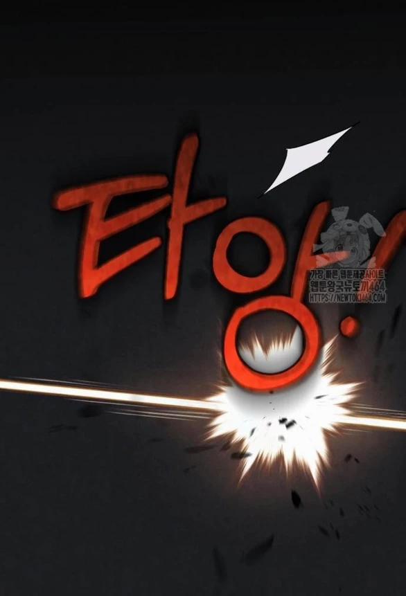 Kẻ Cưỡng Bức Yêu Quý Của Tôi 43 trang 57