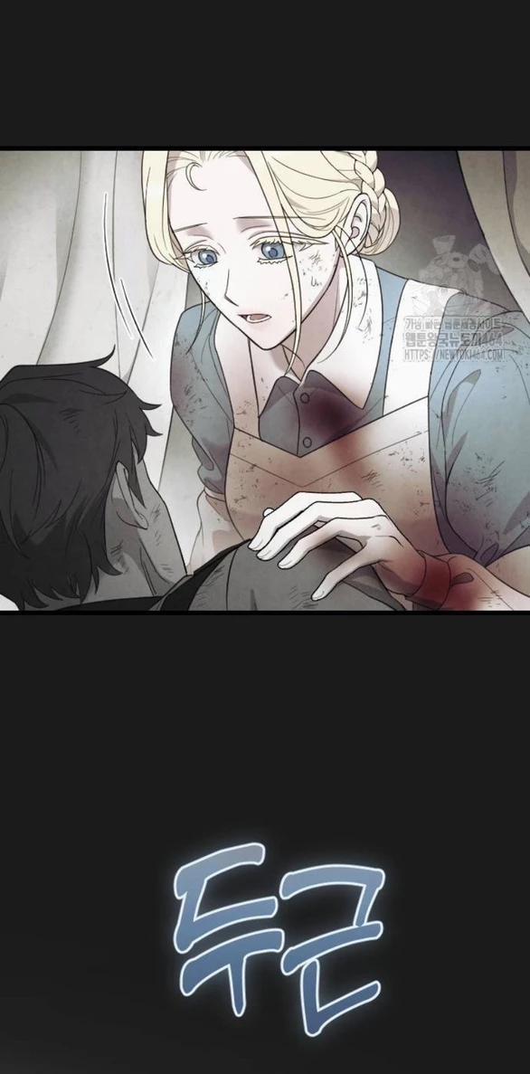 Kẻ Cưỡng Bức Yêu Quý Của Tôi 43 trang 75