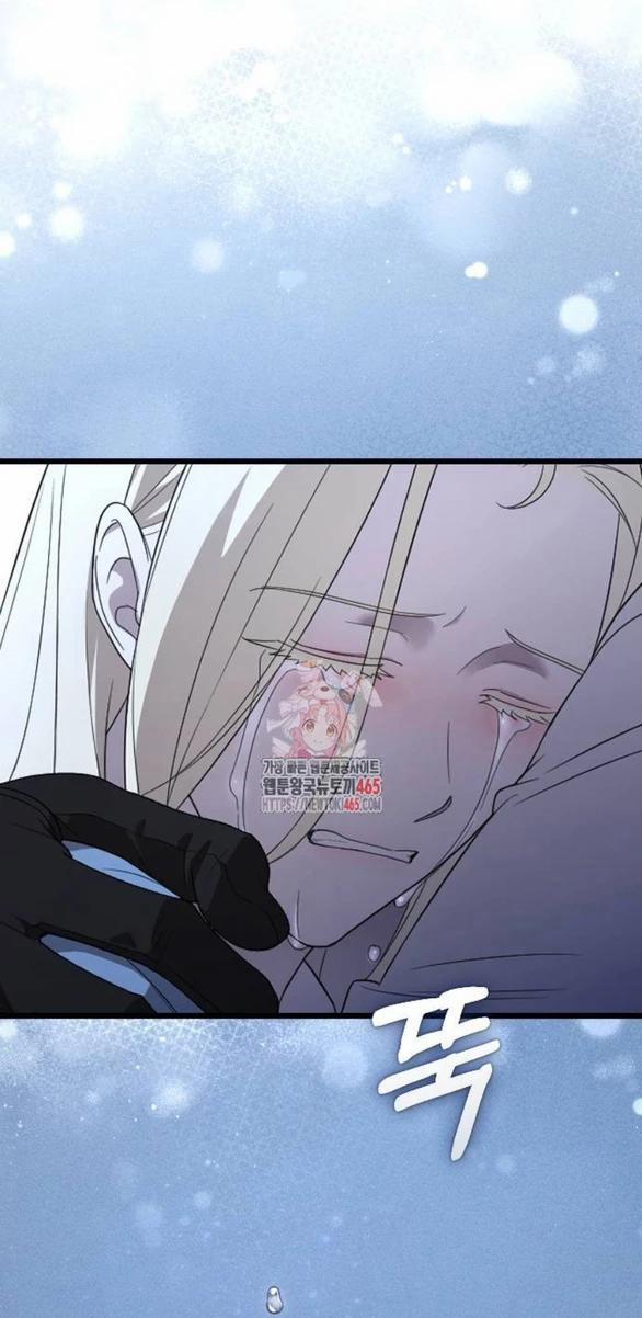 Kẻ Cưỡng Bức Yêu Quý Của Tôi 45 trang 1