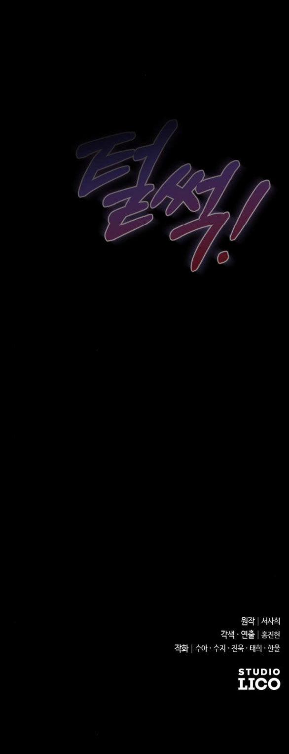 Kẻ Cưỡng Bức Yêu Quý Của Tôi 9.2 trang 42