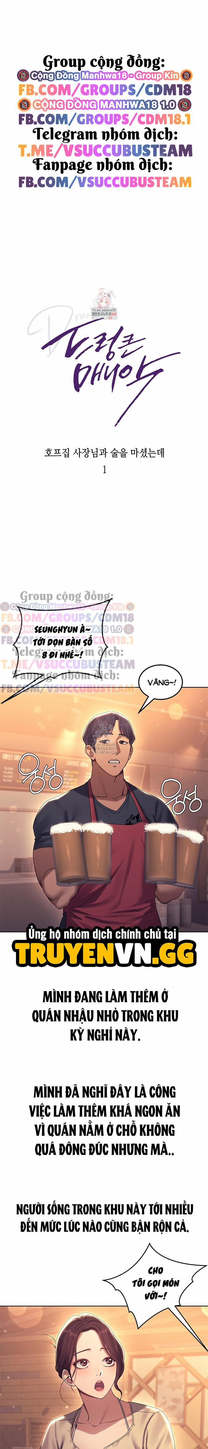 Kẻ Cuồng Loạn Trong Cơn Say 7 trang 1