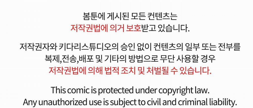 Kẻ Đê Tiện 1 trang 74