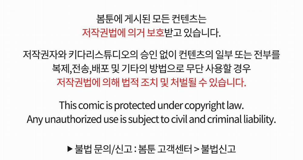 Kẻ Đê Tiện 2 trang 65