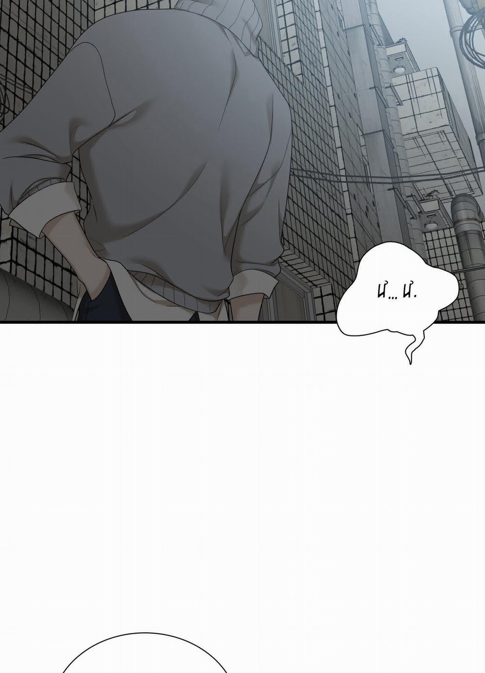 Kẻ Đê Tiện 65.2 trang 3