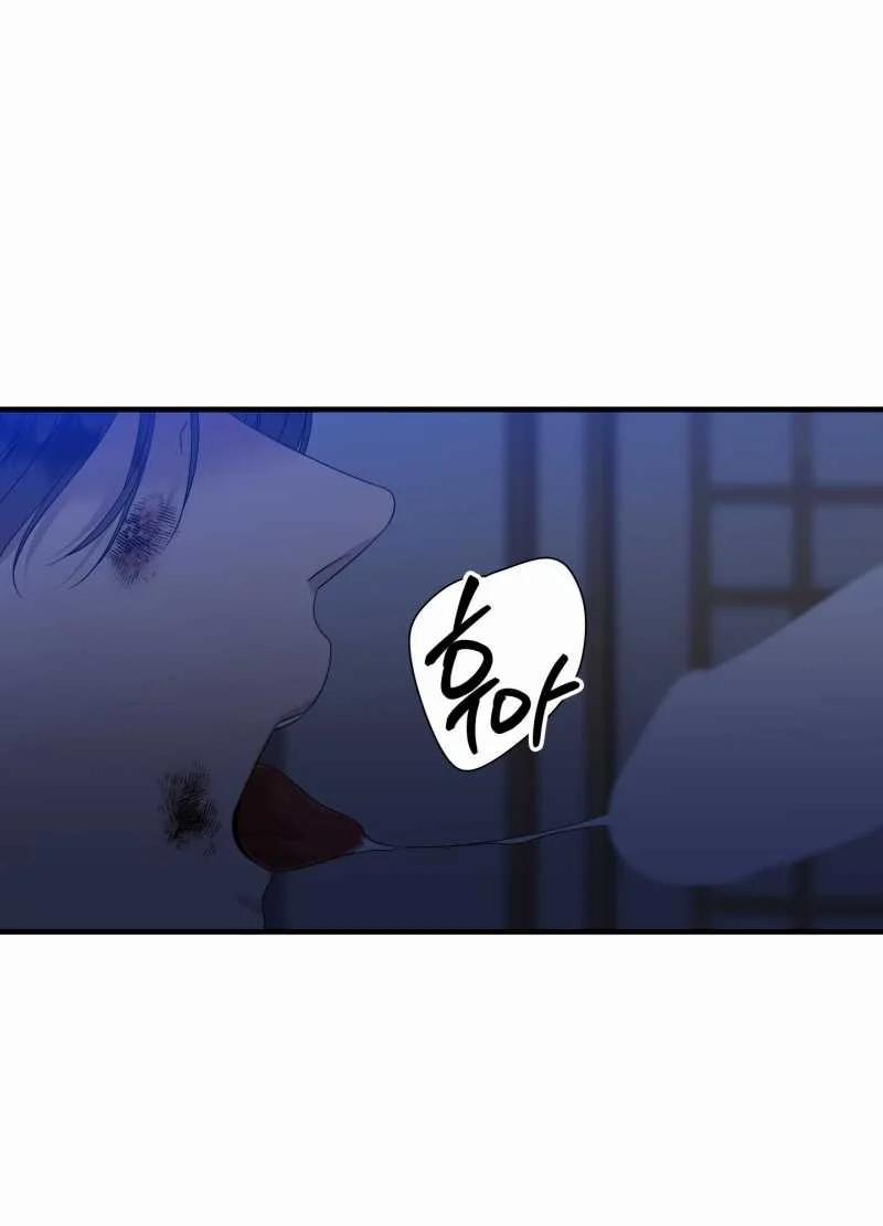 Kẻ Đê Tiện 70.2 trang 15