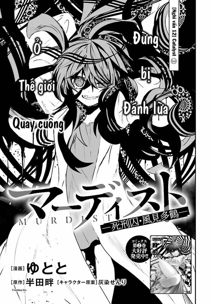 Kẻ Hoạ Sát: Tử Tù Kazami Tazuru 12 trang 1