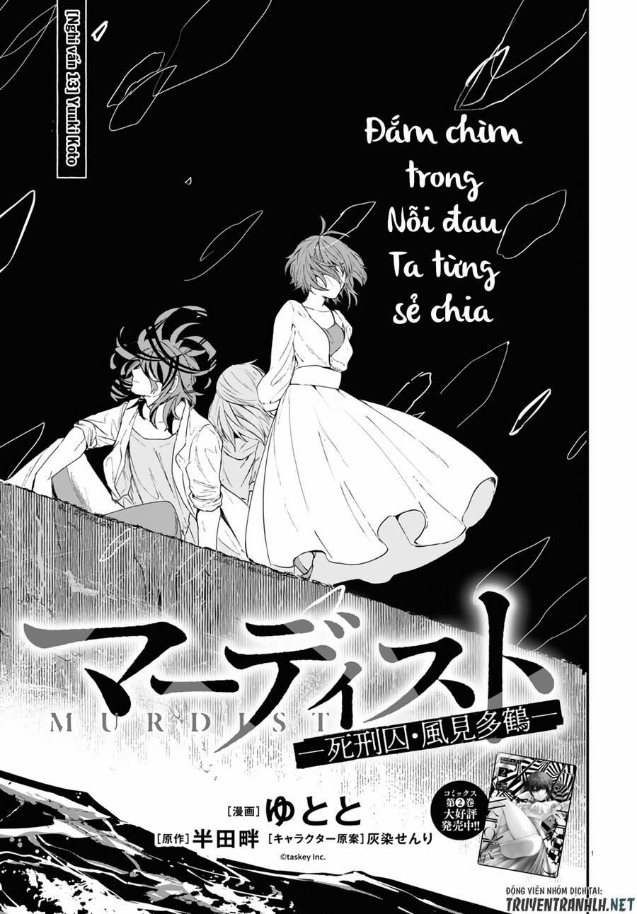 Kẻ Hoạ Sát: Tử Tù Kazami Tazuru 13 trang 1