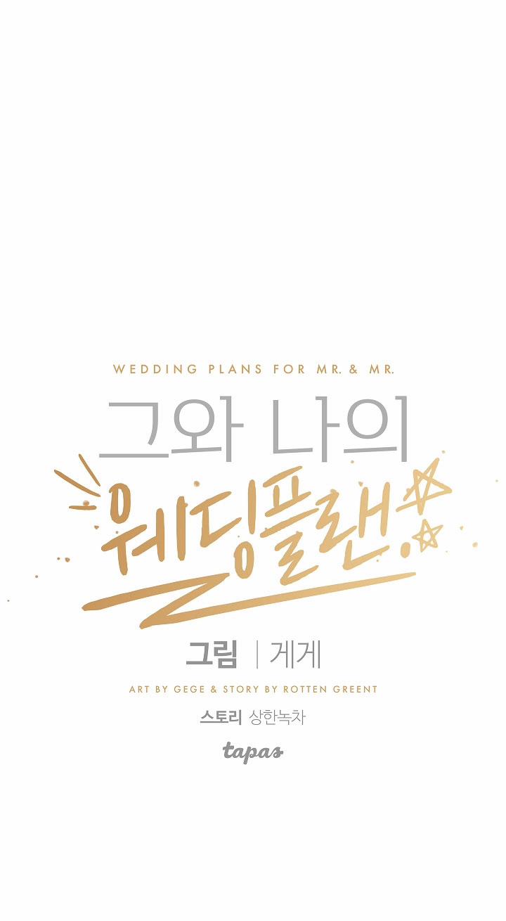 Kế Hoạch Cưới Chồng 14 trang 17