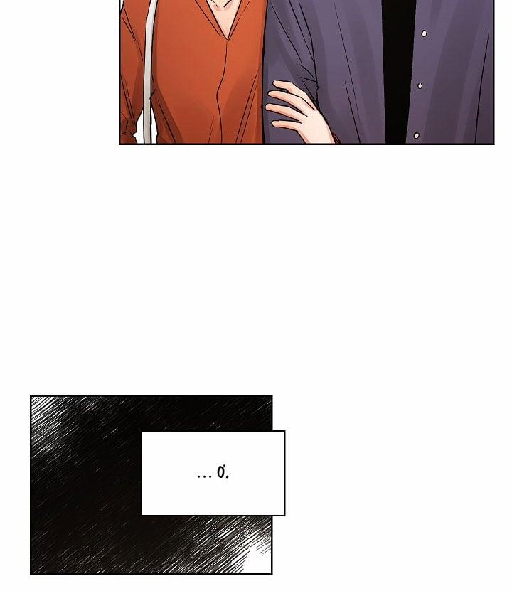 Kế Hoạch Cưới Chồng 8 trang 34