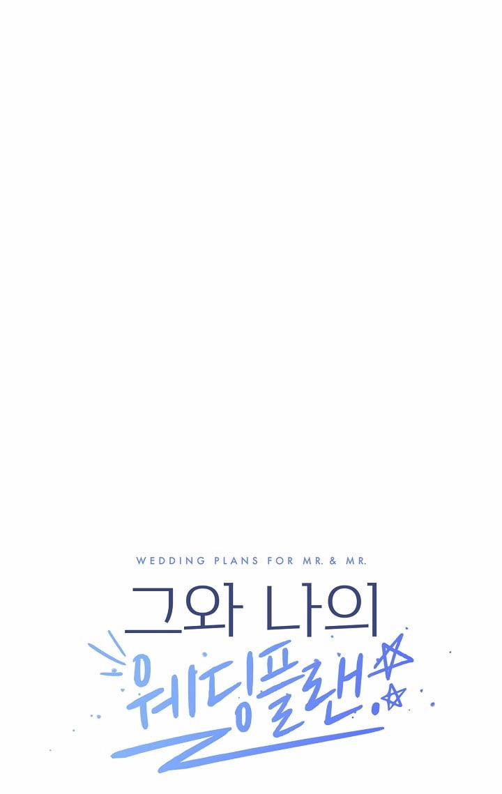 Kế Hoạch Cưới Chồng 9 trang 41