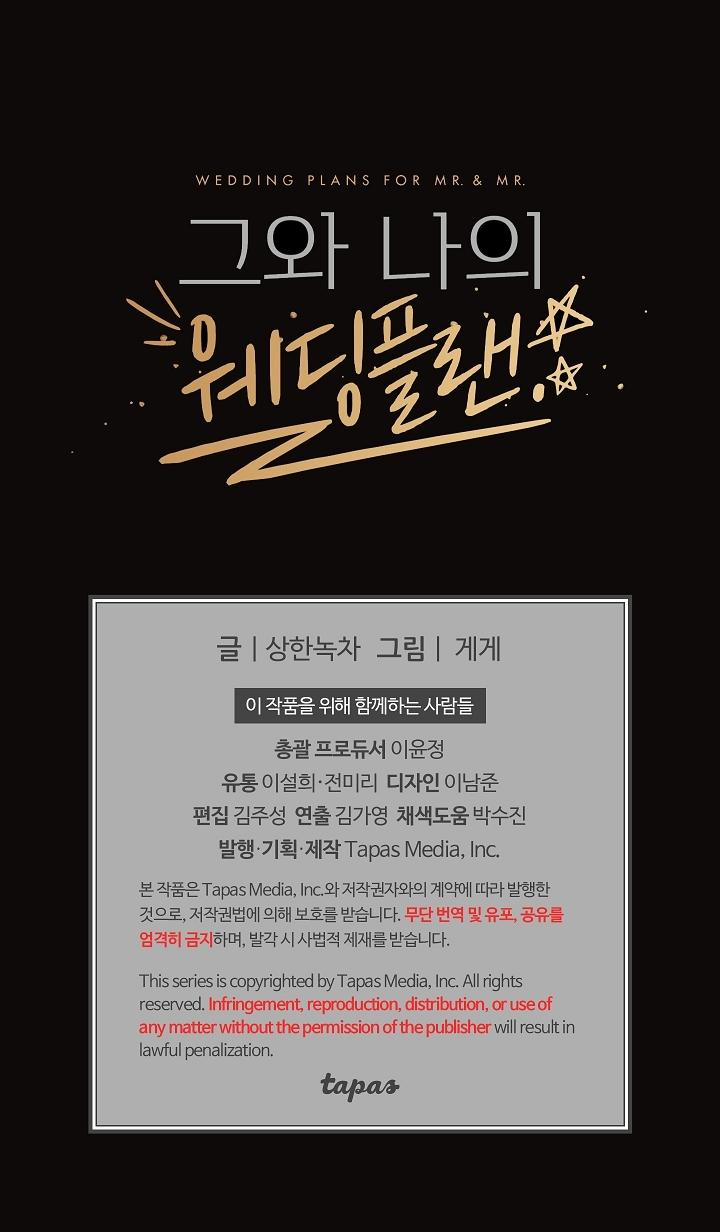 Kế hoạch đám cưới của Mr và Mr 15 trang 30